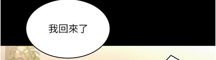 老闆娘的诱惑 第22話-穿戰袍勾引人的老闆娘 韩漫图片22