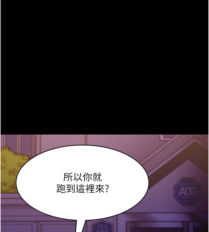 老闆娘的诱惑 第22話-穿戰袍勾引人的老闆娘 韩漫图片122