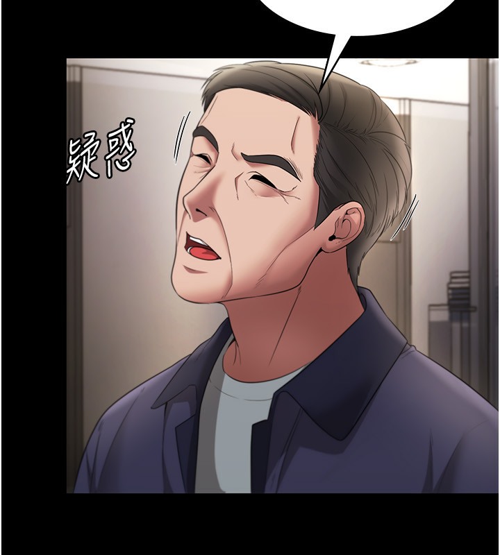 老闆娘的诱惑 第22話-穿戰袍勾引人的老闆娘 韩漫图片69