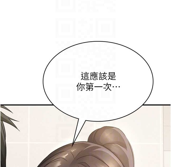 税金女友 第4話-竟然在這種地方硬瞭? 韩漫图片109