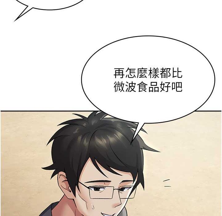 税金女友 第4話-竟然在這種地方硬瞭? 韩漫图片62