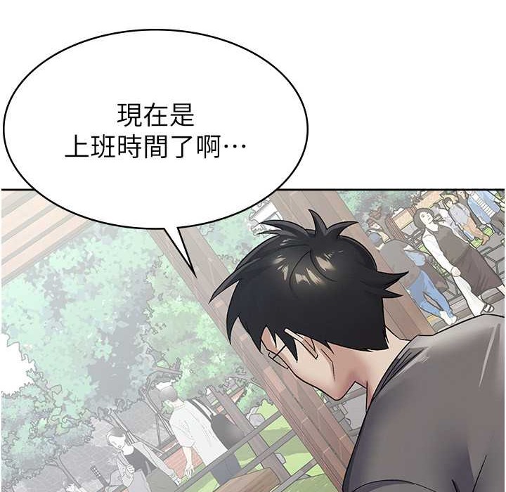 税金女友 第4話-竟然在這種地方硬瞭? 韩漫图片66