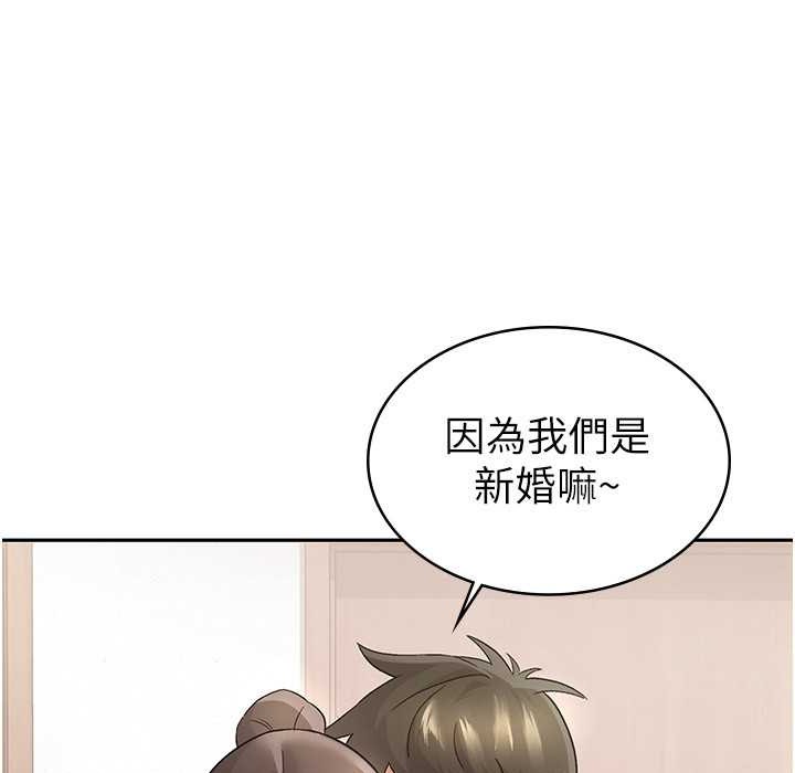 税金女友 第4話-竟然在這種地方硬瞭? 韩漫图片10