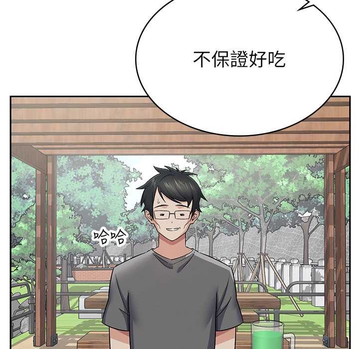 税金女友 第4話-竟然在這種地方硬瞭? 韩漫图片59