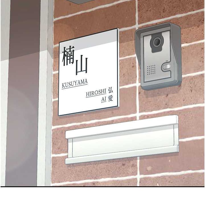 税金女友 第4話-竟然在這種地方硬瞭? 韩漫图片2