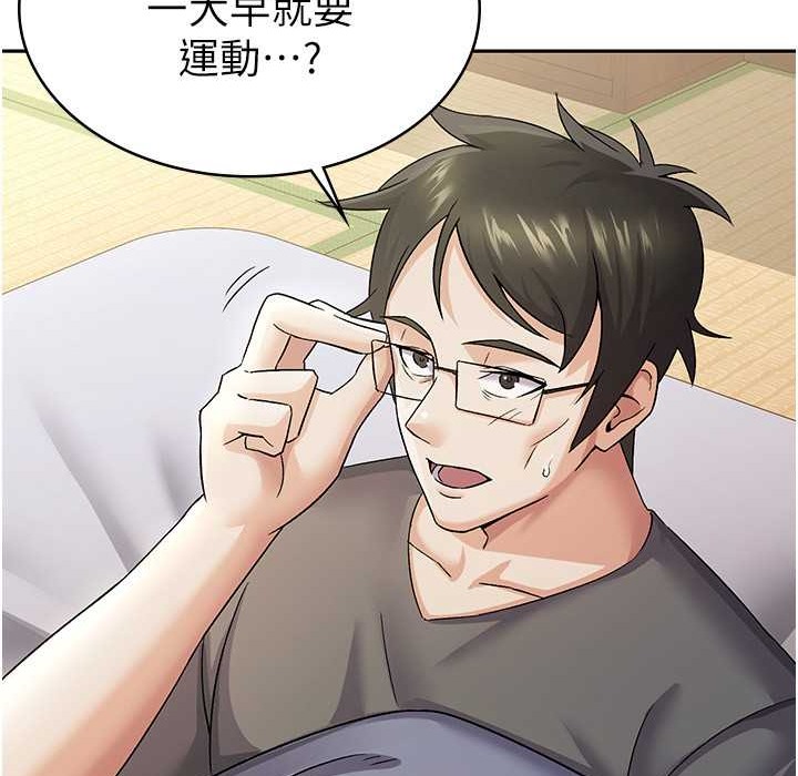 税金女友 第4話-竟然在這種地方硬瞭? 韩漫图片33