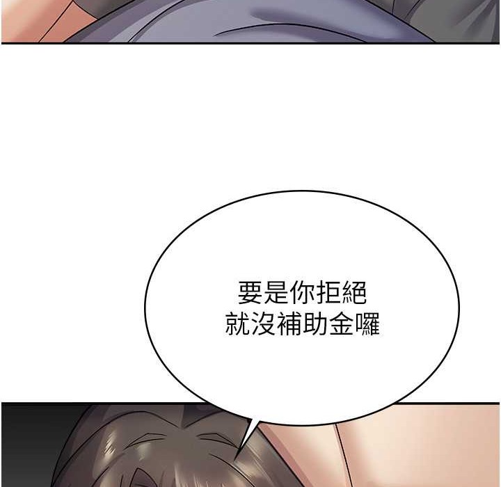 税金女友 第4話-竟然在這種地方硬瞭? 韩漫图片34