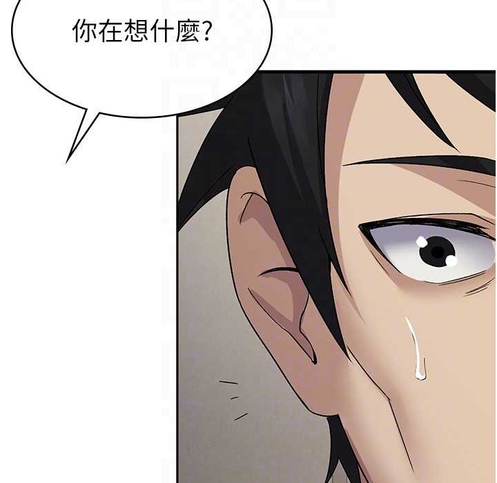 税金女友 第4話-竟然在這種地方硬瞭? 韩漫图片128