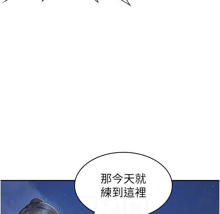 税金女友 第4話-竟然在這種地方硬瞭? 韩漫图片99