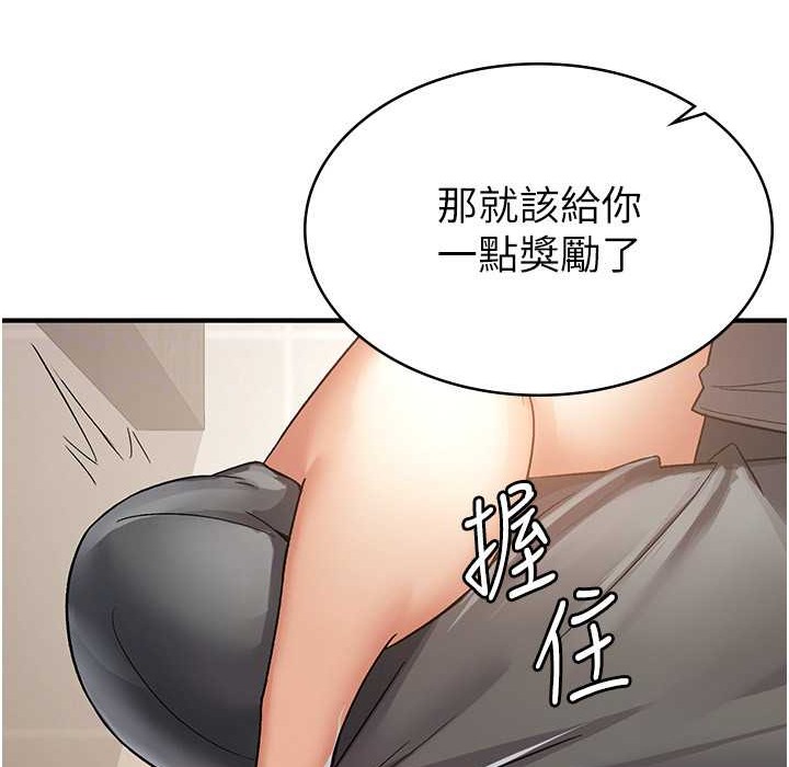 税金女友 第4話-竟然在這種地方硬瞭? 韩漫图片113