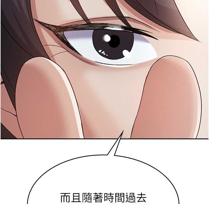 税金女友 第4話-竟然在這種地方硬瞭? 韩漫图片76