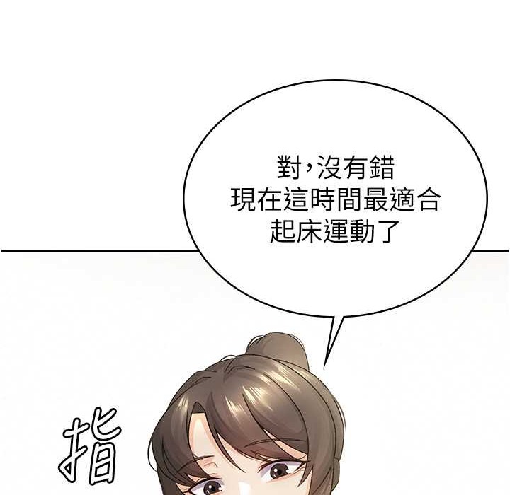 税金女友 第4話-竟然在這種地方硬瞭? 韩漫图片30