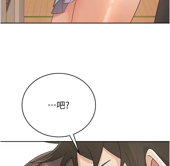 税金女友 第4話-竟然在這種地方硬瞭? 韩漫图片17