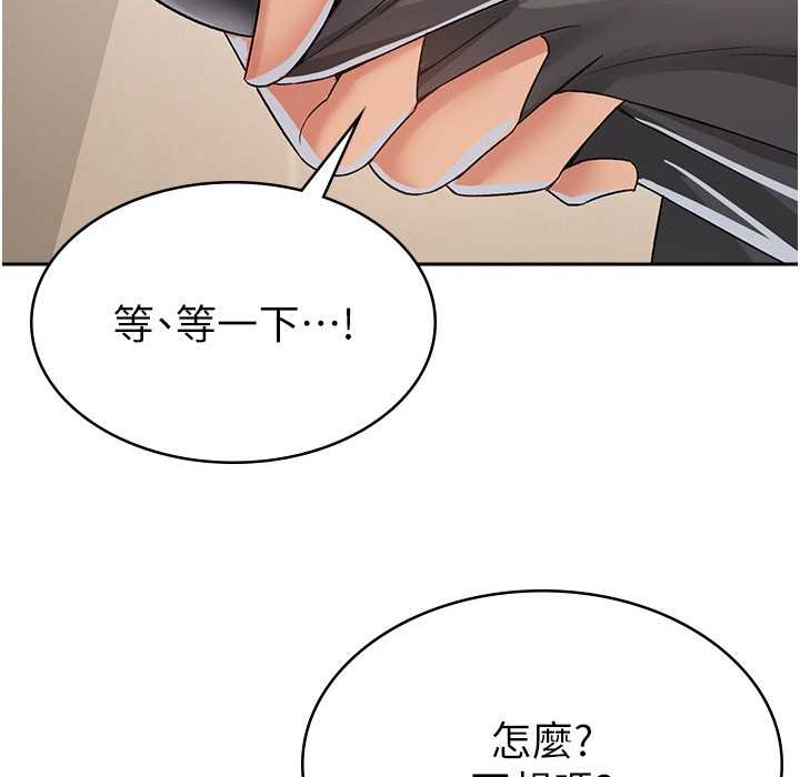 税金女友 第4話-竟然在這種地方硬瞭? 韩漫图片114