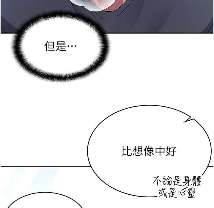 税金女友 第4話-竟然在這種地方硬瞭? 韩漫图片47
