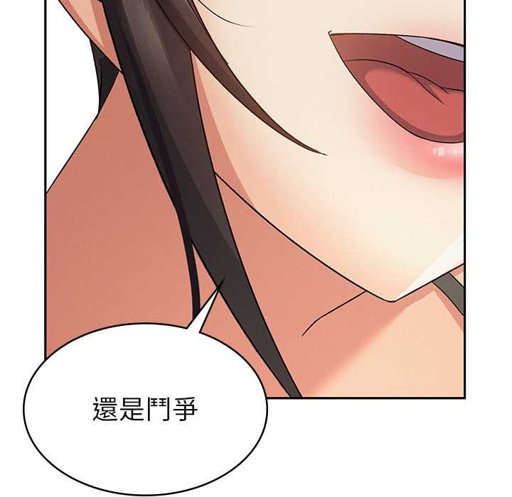 税金女友 第4話-竟然在這種地方硬瞭? 韩漫图片125