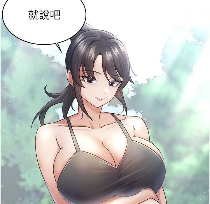 税金女友 第4話-竟然在這種地方硬瞭? 韩漫图片48