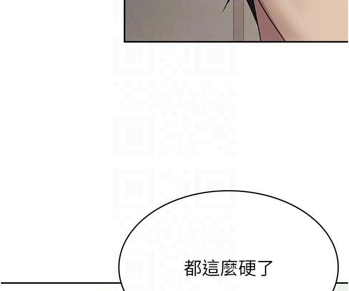 税金女友 第4話-竟然在這種地方硬瞭? 韩漫图片129