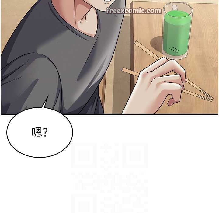 税金女友 第4話-竟然在這種地方硬瞭? 韩漫图片63