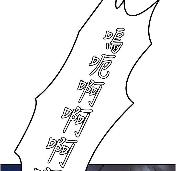 税金女友 第4話-竟然在這種地方硬瞭? 韩漫图片97