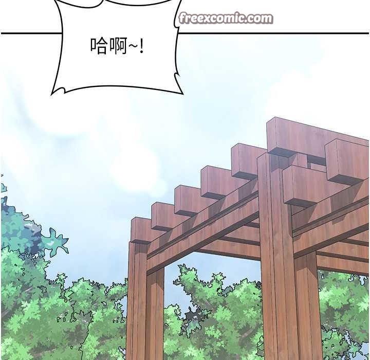 税金女友 第4話-竟然在這種地方硬瞭? 韩漫图片42