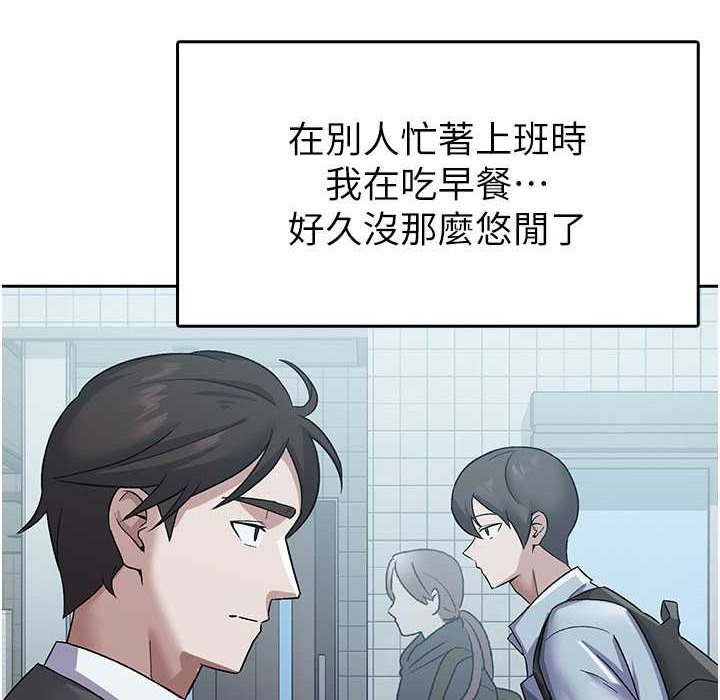 税金女友 第4話-竟然在這種地方硬瞭? 韩漫图片68