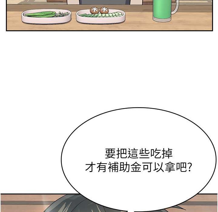 税金女友 第4話-竟然在這種地方硬瞭? 韩漫图片60