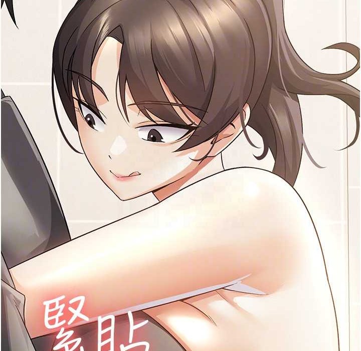 税金女友 第4話-竟然在這種地方硬瞭? 韩漫图片110