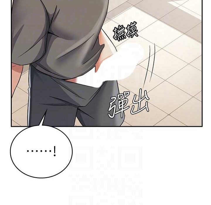 税金女友 第4話-竟然在這種地方硬瞭? 韩漫图片120
