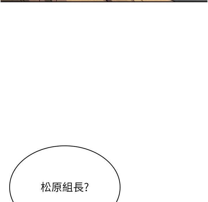 税金女友 第5話-一天到底要噴幾發 韩漫图片116