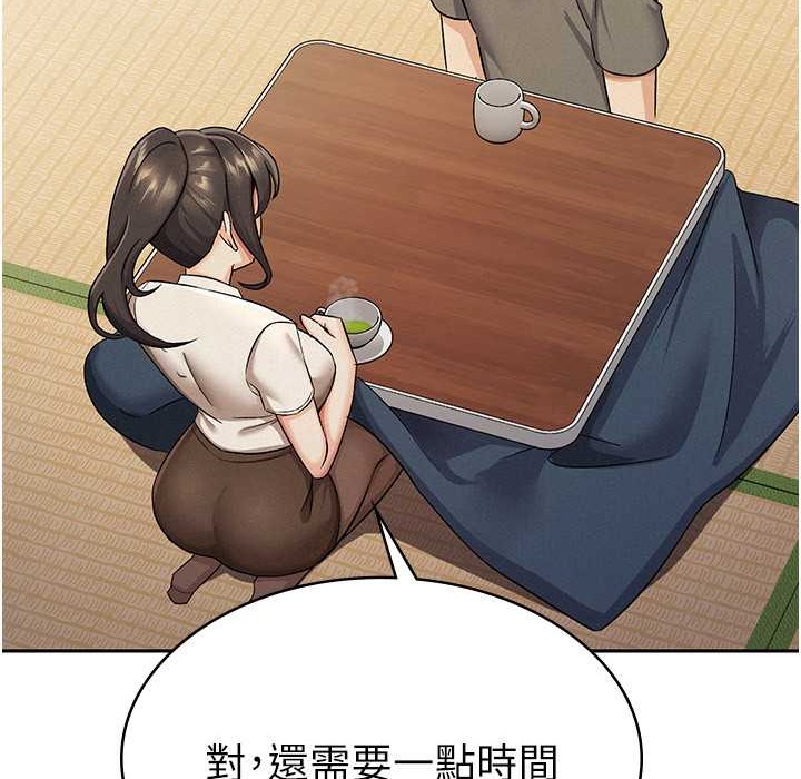 税金女友 第5話-一天到底要噴幾發 韩漫图片41