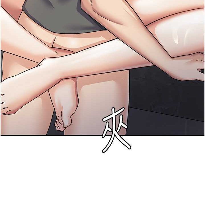 税金女友 第5話-一天到底要噴幾發 韩漫图片19