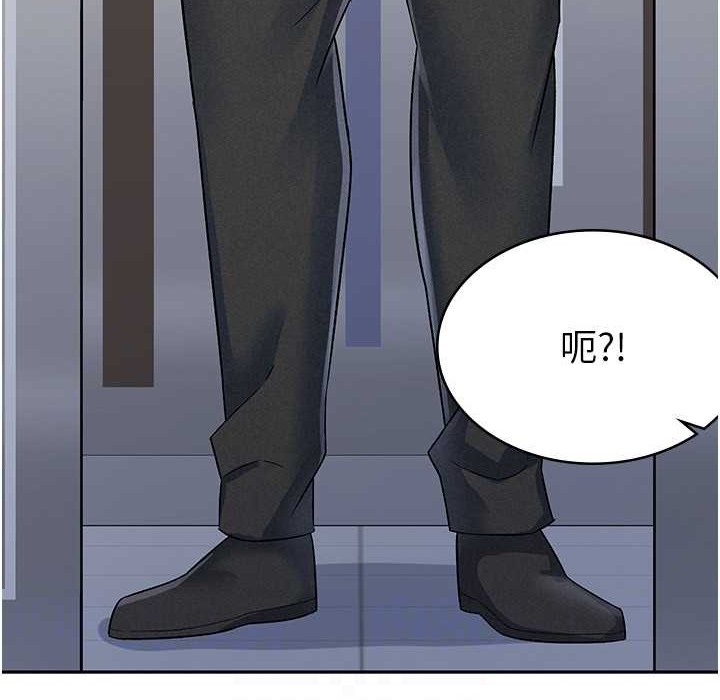 税金女友 第5話-一天到底要噴幾發 韩漫图片121
