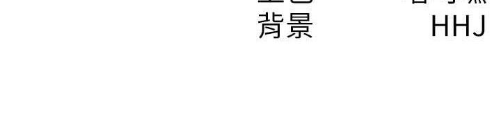 税金女友 第6話-清純前輩不為人知的一面 韩漫图片108