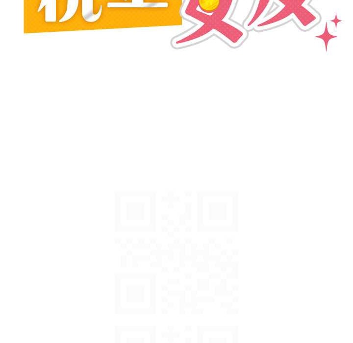 税金女友 第6話-清純前輩不為人知的一面 韩漫图片27