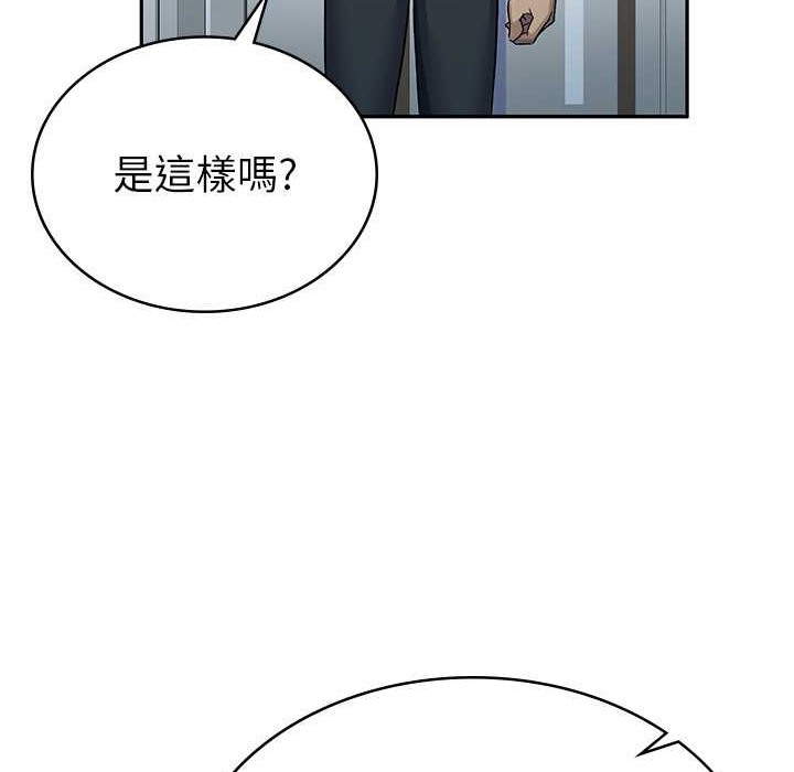 税金女友 第6話-清純前輩不為人知的一面 韩漫图片40