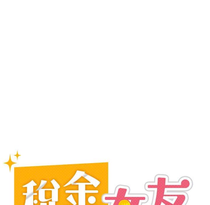 税金女友 第6話-清純前輩不為人知的一面 韩漫图片26
