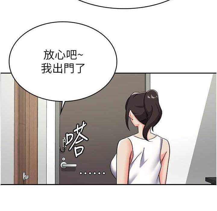 税金女友 第6話-清純前輩不為人知的一面 韩漫图片7