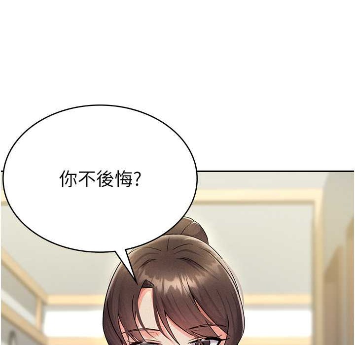 税金女友 第6話-清純前輩不為人知的一面 韩漫图片3