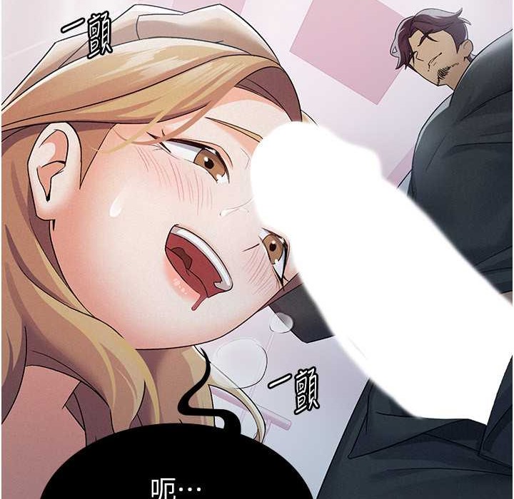 税金女友 第6話-清純前輩不為人知的一面 韩漫图片77