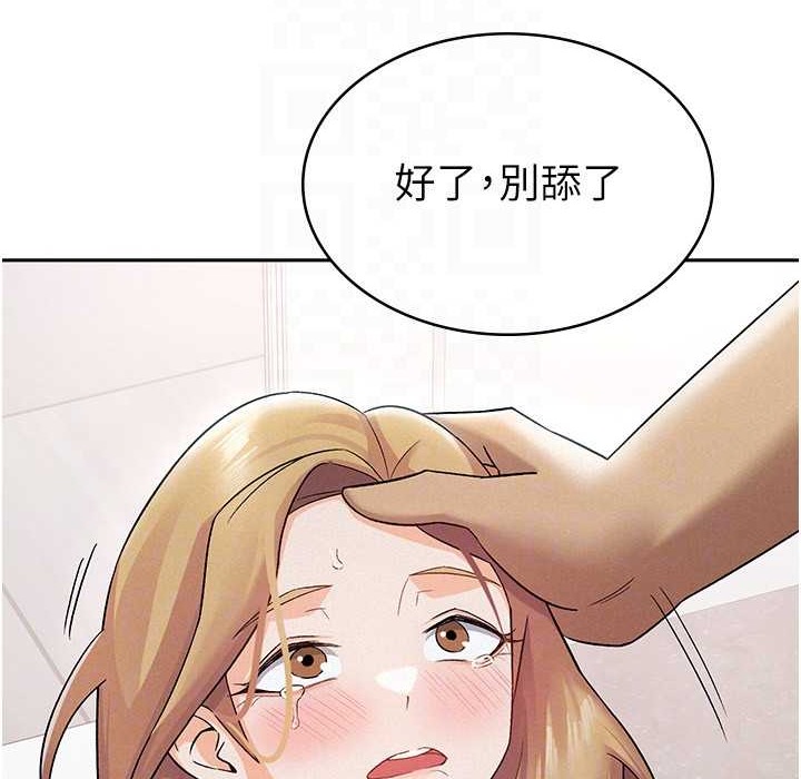 税金女友 第6話-清純前輩不為人知的一面 韩漫图片100