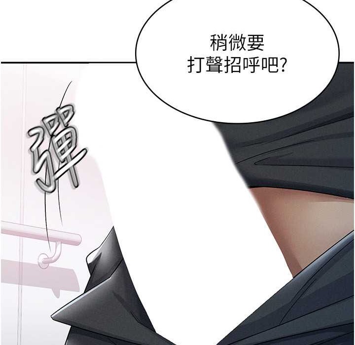 税金女友 第6話-清純前輩不為人知的一面 韩漫图片75