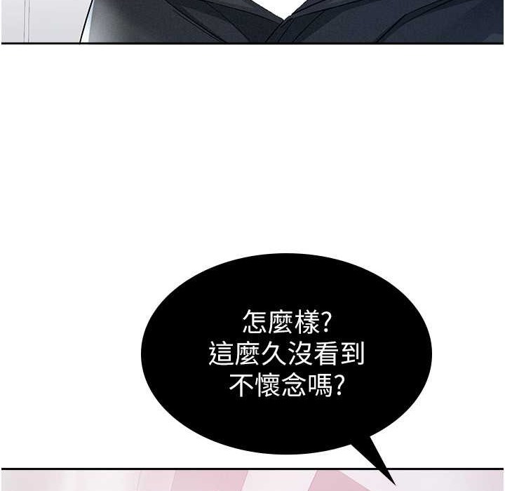 税金女友 第6話-清純前輩不為人知的一面 韩漫图片76