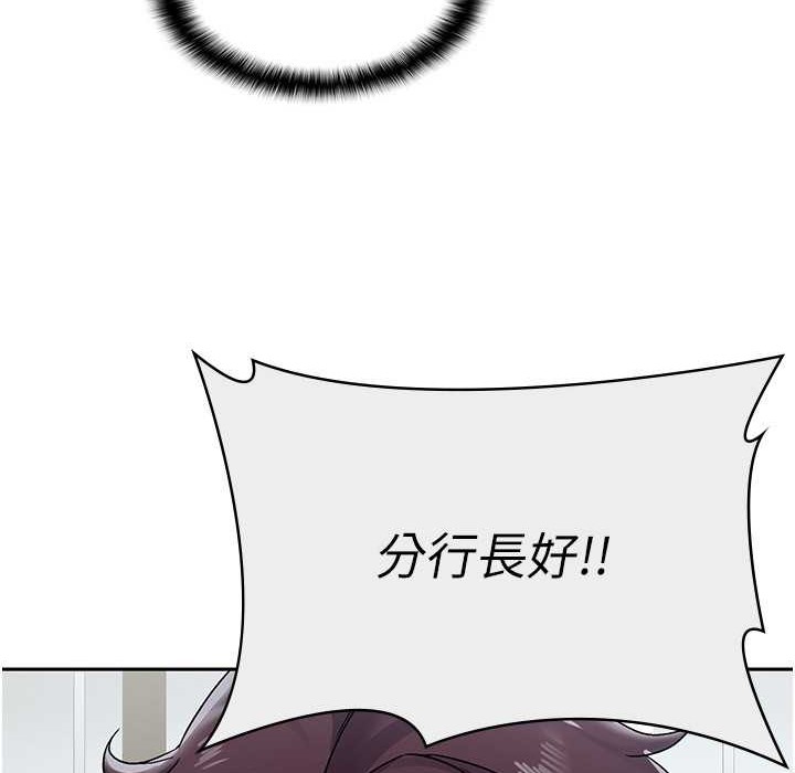 税金女友 第6話-清純前輩不為人知的一面 韩漫图片33