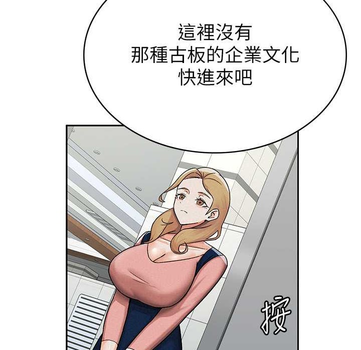 税金女友 第6話-清純前輩不為人知的一面 韩漫图片41