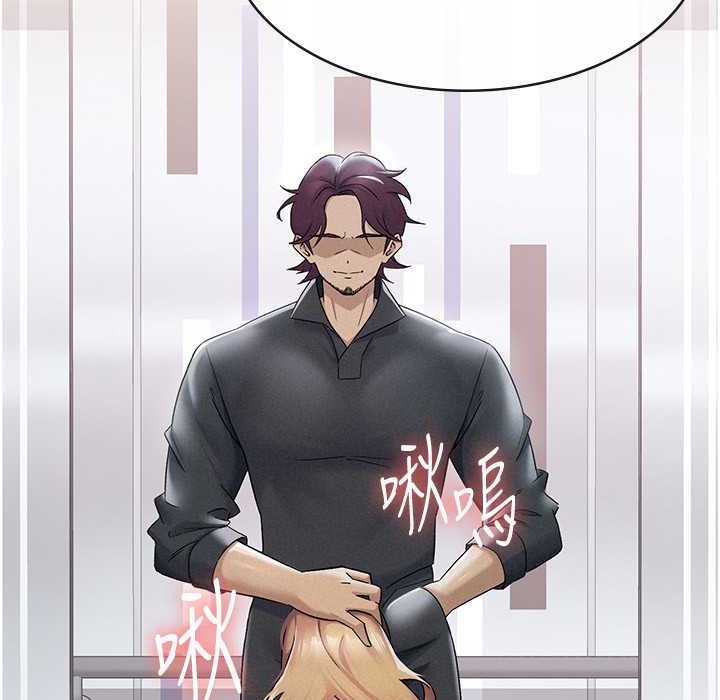 税金女友 第6話-清純前輩不為人知的一面 韩漫图片95