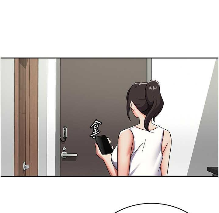 税金女友 第6話-清純前輩不為人知的一面 韩漫图片8