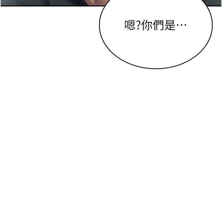 税金女友 第6話-清純前輩不為人知的一面 韩漫图片35