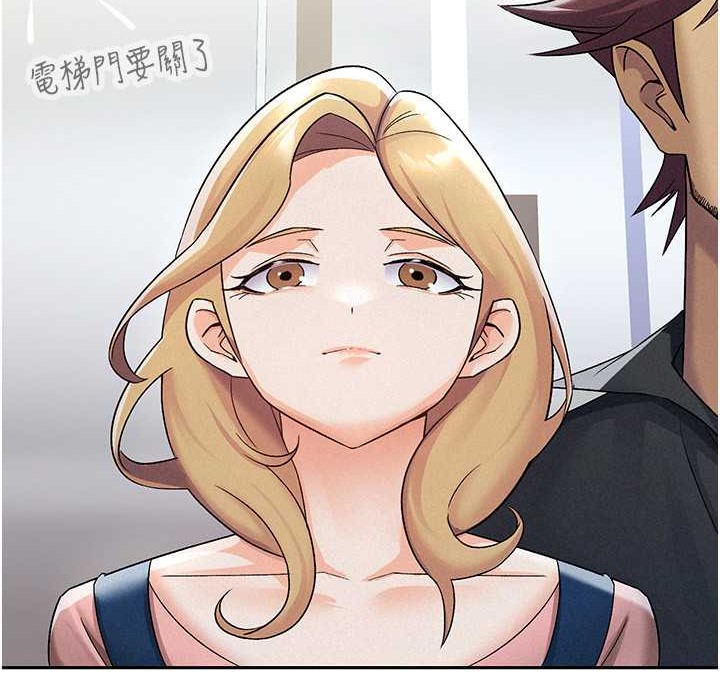 税金女友 第6話-清純前輩不為人知的一面 韩漫图片52