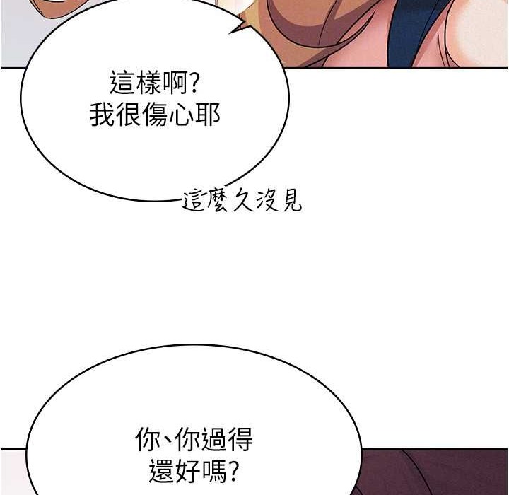 税金女友 第6話-清純前輩不為人知的一面 韩漫图片67